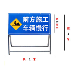 安全警示牌