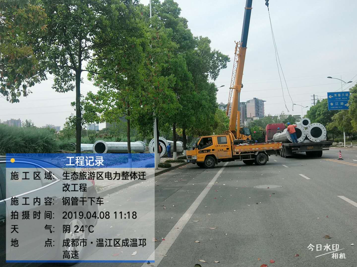 新民市-辽宁省气象灾害风险区划-图片